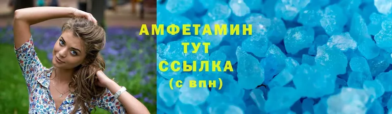 продажа наркотиков  Дубовка  АМФЕТАМИН 97% 