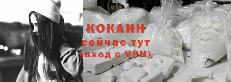 Cocaine Колумбийский  Дубовка 