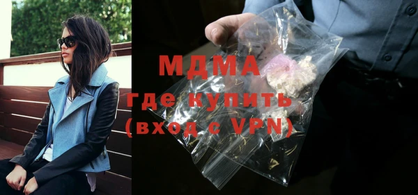 MDMA Белокуриха