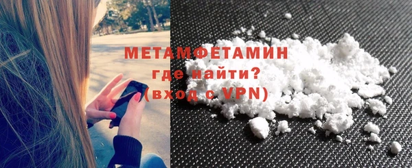 MDMA Белокуриха