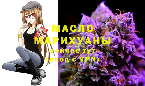 MDMA Белокуриха