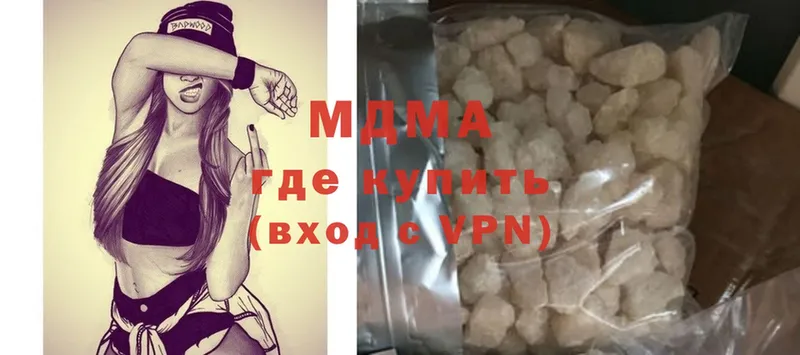 MDMA Molly  закладка  Дубовка 