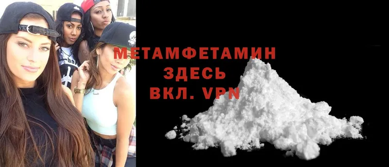 МЕГА маркетплейс  Дубовка  Первитин Methamphetamine 